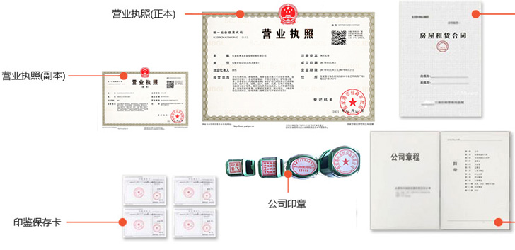 庆云办完后会拿到那些材料